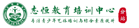 晋城叛逆小孩教育学校